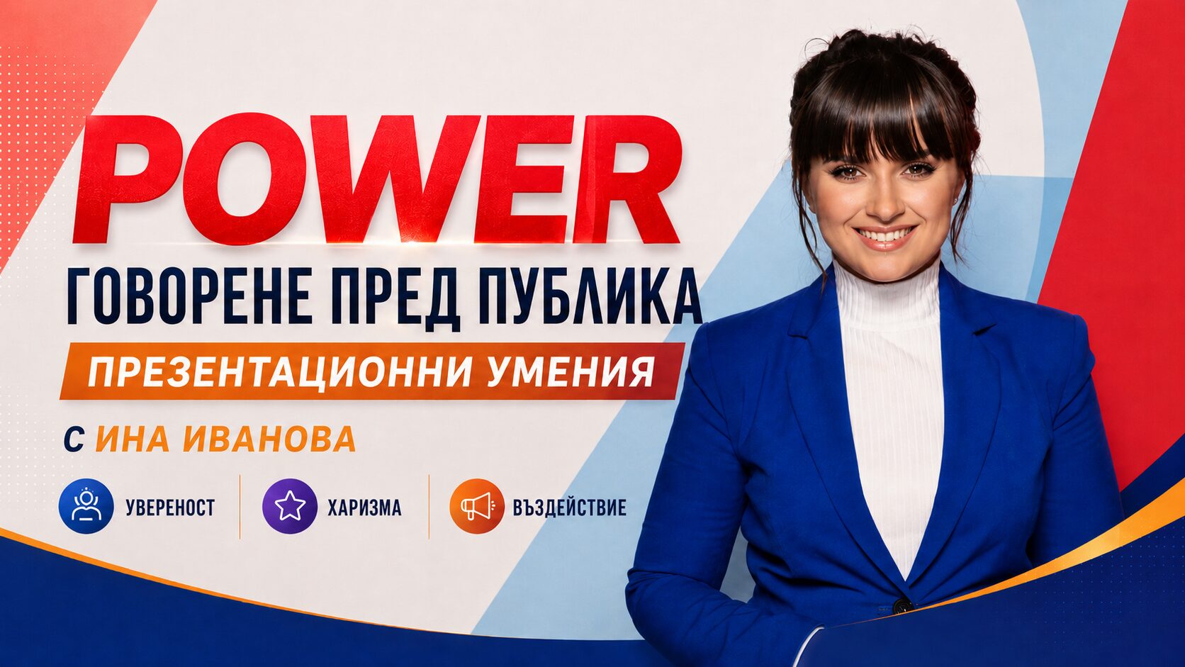 POWER JOBS BG POWER JOBS BG
